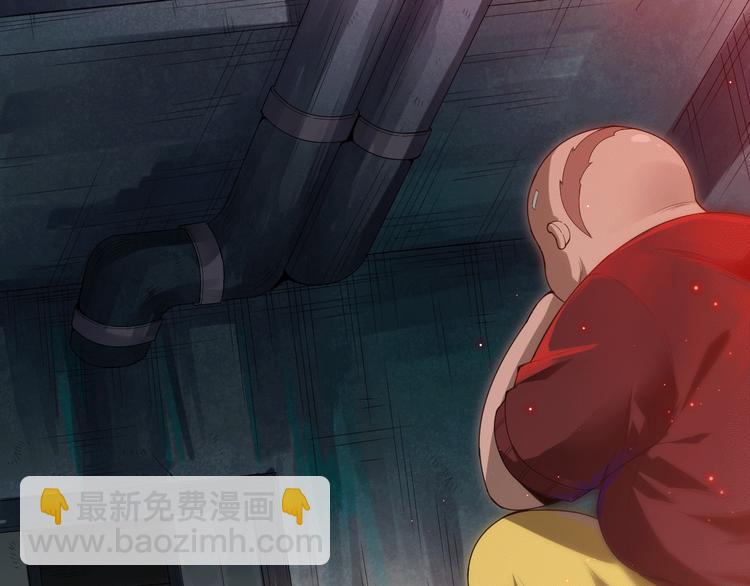 第93话 我要做什么！？(1/5)-第94话