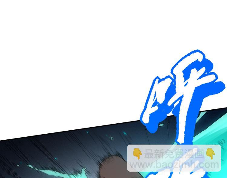 第93话 我要做什么！？(1/5)-第94话