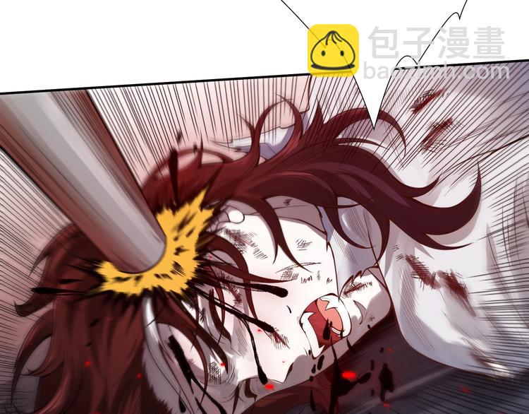 第93话 我要做什么！？(1/5)-第94话