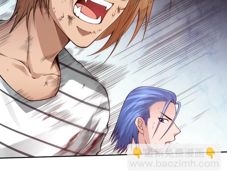 第93话 我要做什么！？(1/5)-第94话