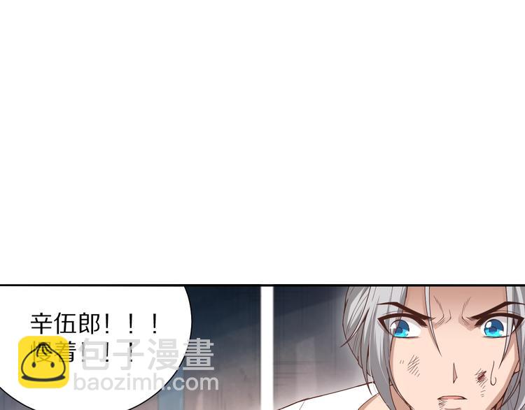 第93话 我要做什么！？(1/5)-第94话