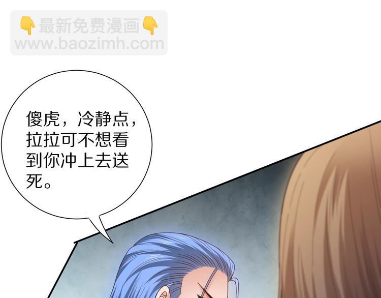 第93话 我要做什么！？(1/5)-第94话