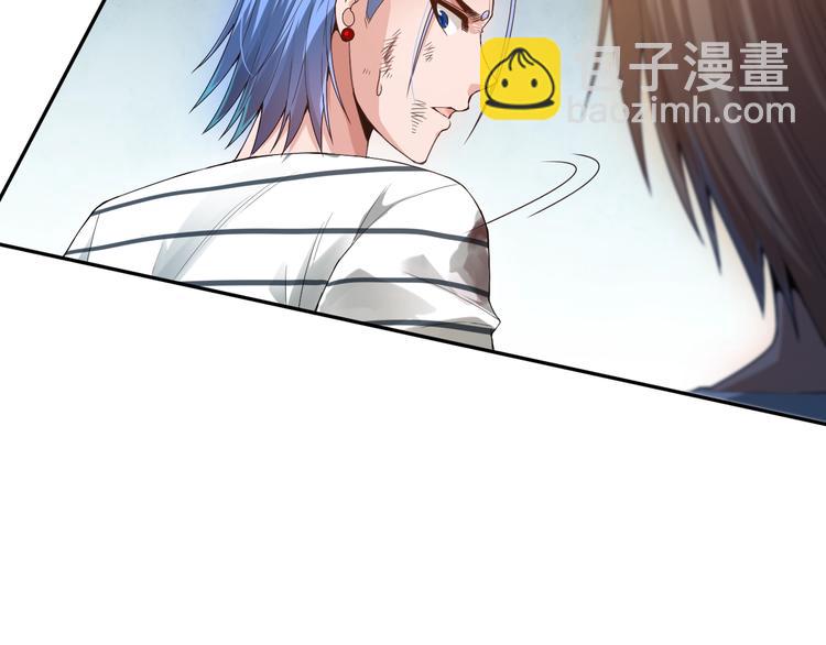 第93话 我要做什么！？(1/5)-第94话