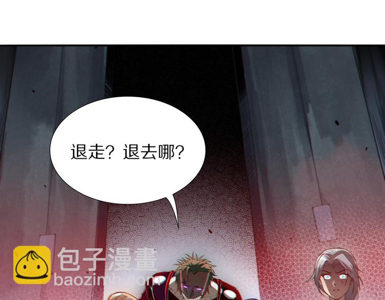 第93话 我要做什么！？(1/5)-第94话