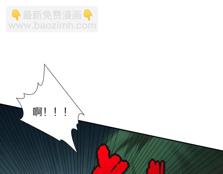 第93话 我要做什么！？(1/5)-第94话