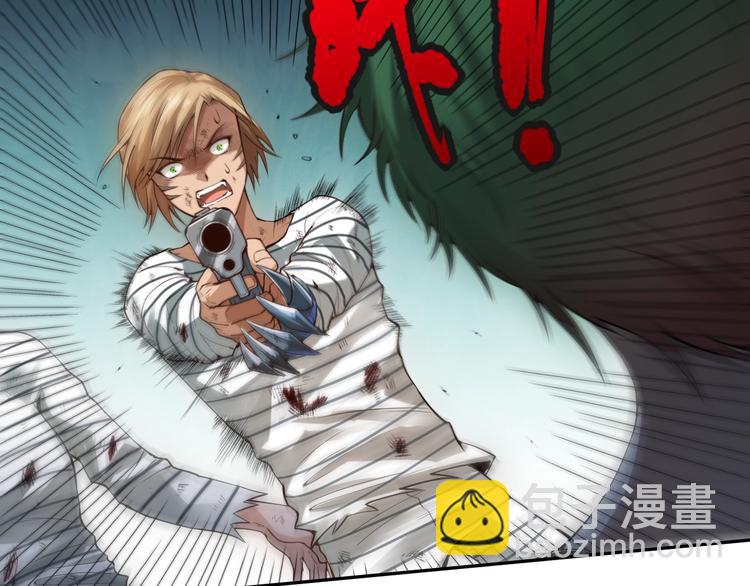 第93话 我要做什么！？(1/5)-第94话