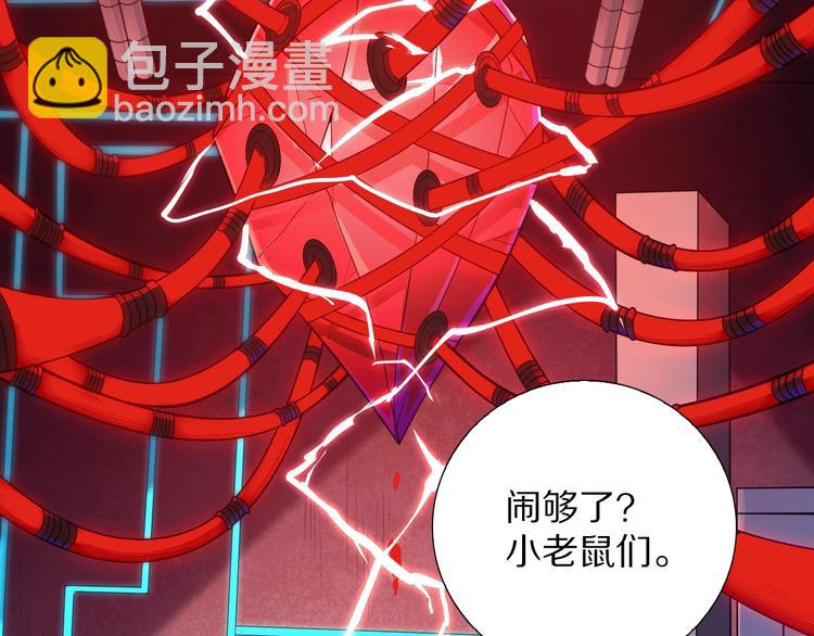 第93话 我要做什么！？(1/5)-第94话