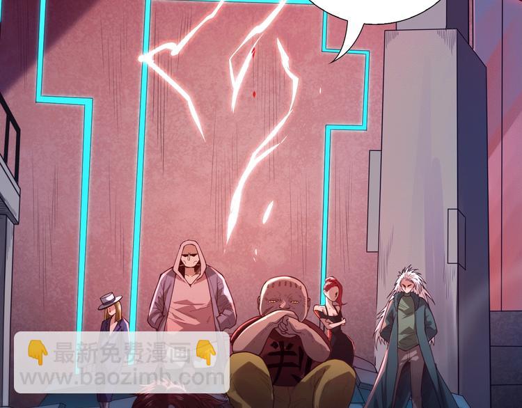 第93话 我要做什么！？(1/5)-第94话