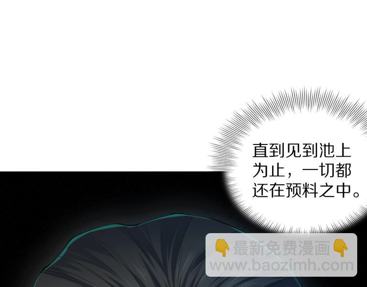 第95话 算一卦，知天命！(1/5)-第96话