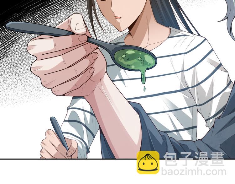 第97话 斋王的危机！(1/5)-第98话