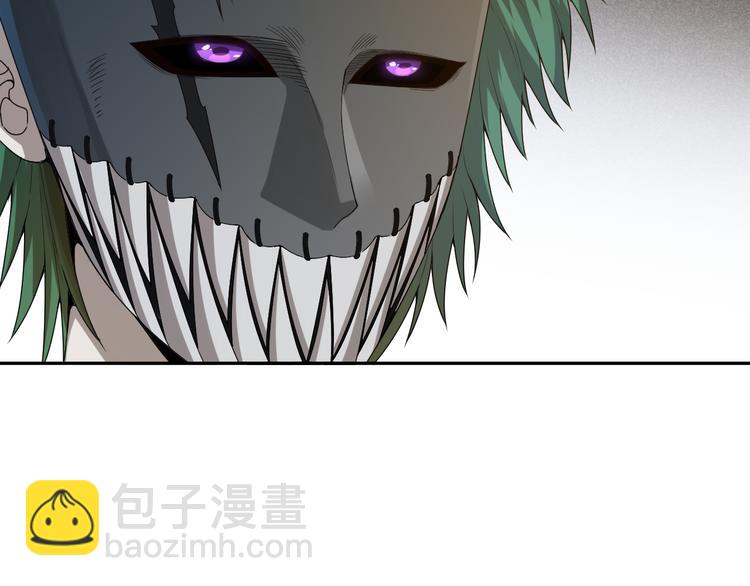 第97话 斋王的危机！(1/5)-第98话