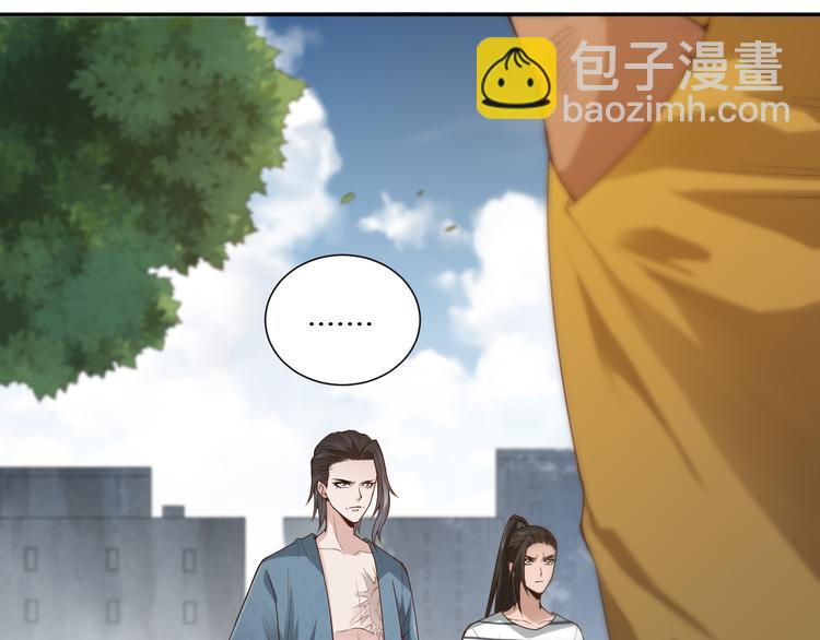 第97话 斋王的危机！(1/5)-第98话