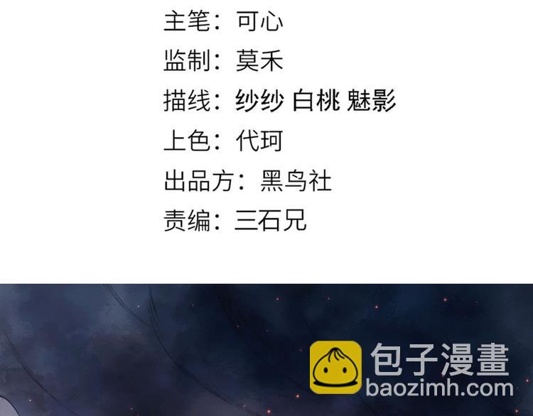 第99话 S级战英 &mdash; 凰(1/5)-第100话