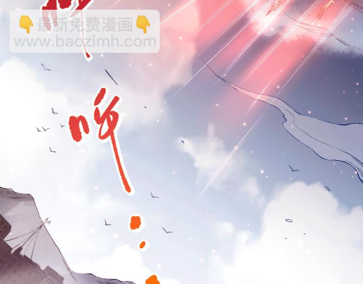 第99话 S级战英 &mdash; 凰(1/5)-第100话