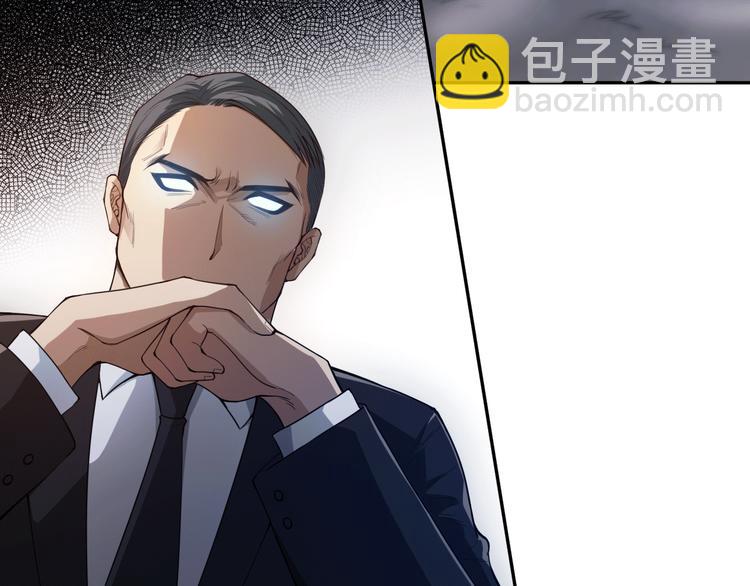 第99话 S级战英 &mdash; 凰(1/5)-第100话