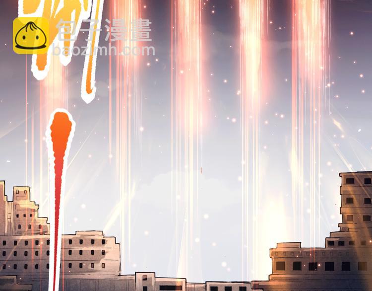 第99话 S级战英 &mdash; 凰(1/5)-第100话