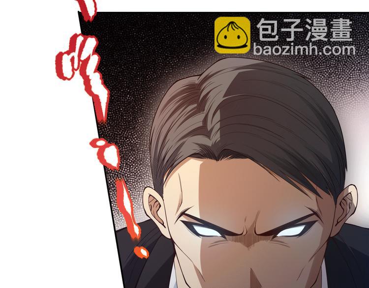 第99话 S级战英 &mdash; 凰(1/5)-第100话