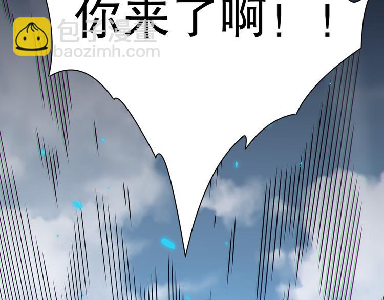 第99话 S级战英 &mdash; 凰(1/5)-第100话