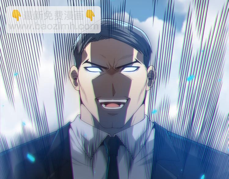 第99话 S级战英 &mdash; 凰(1/5)-第100话