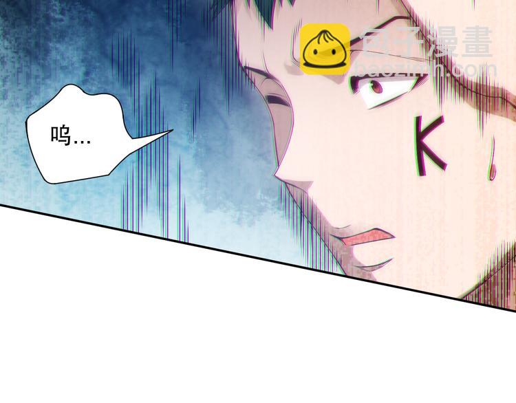 第99话 S级战英 &mdash; 凰(1/5)-第100话