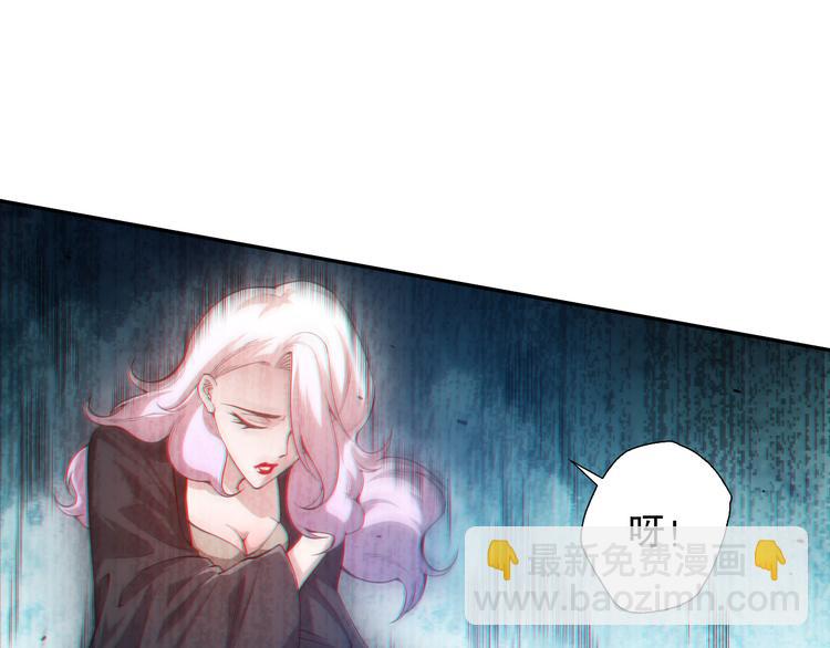 第99话 S级战英 &mdash; 凰(1/5)-第100话