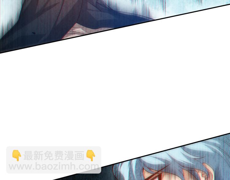 第99话 S级战英 &mdash; 凰(1/5)-第100话