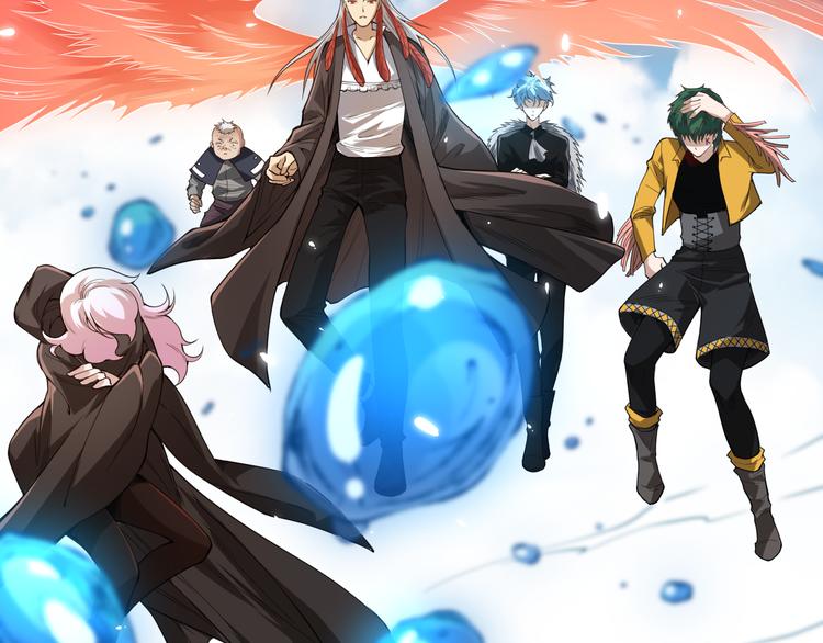 第99话 S级战英 &mdash; 凰(1/5)-第100话