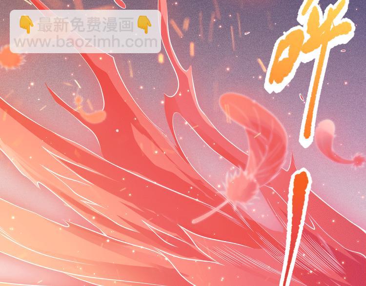 第99话 S级战英 &mdash; 凰(1/5)-第100话