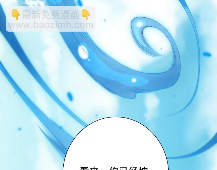 第99话 S级战英 &mdash; 凰(1/5)-第100话