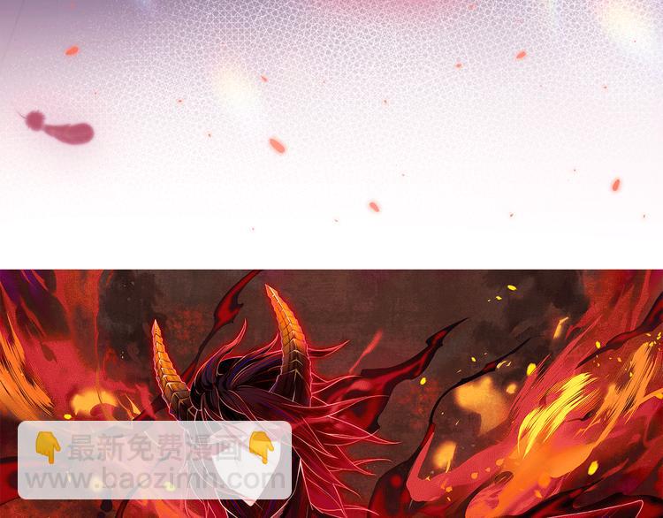 第99话 S级战英 &mdash; 凰(1/5)-第100话