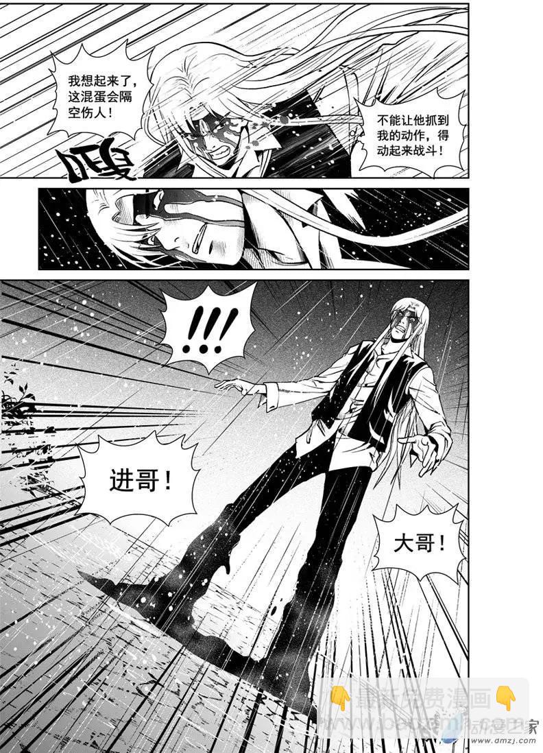 最終願望 - 第32回 - 2