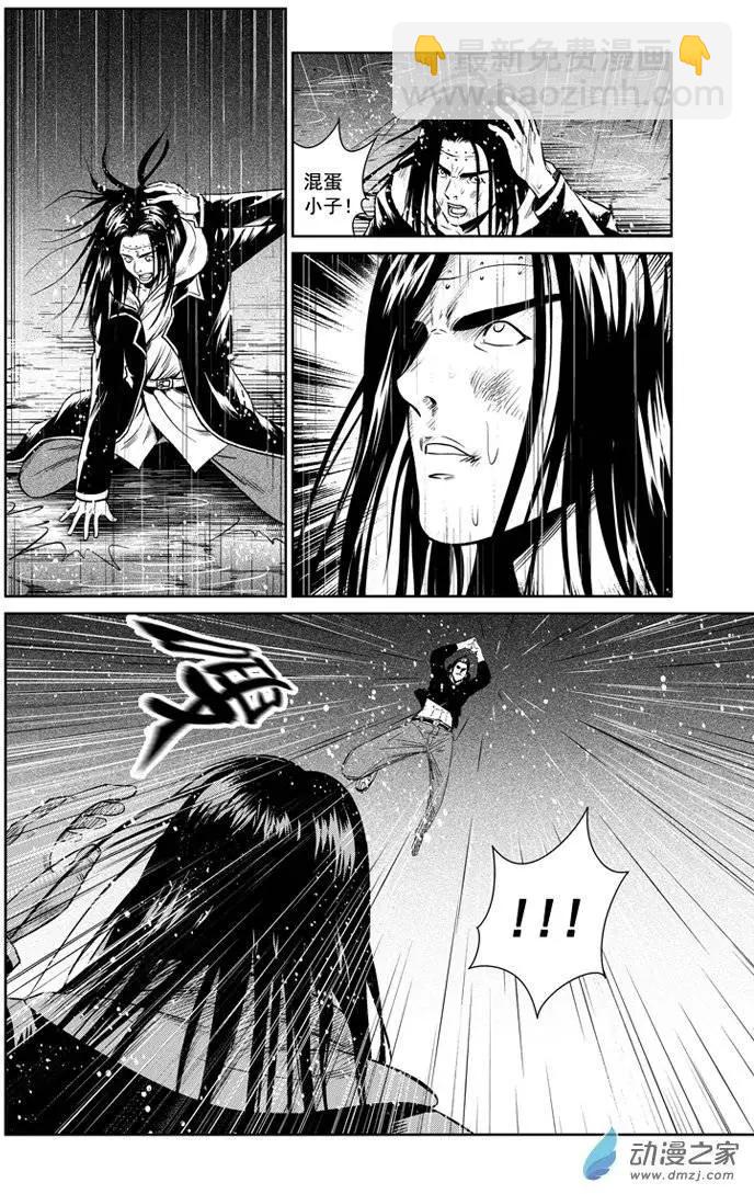 最終願望 - 第35回 - 3