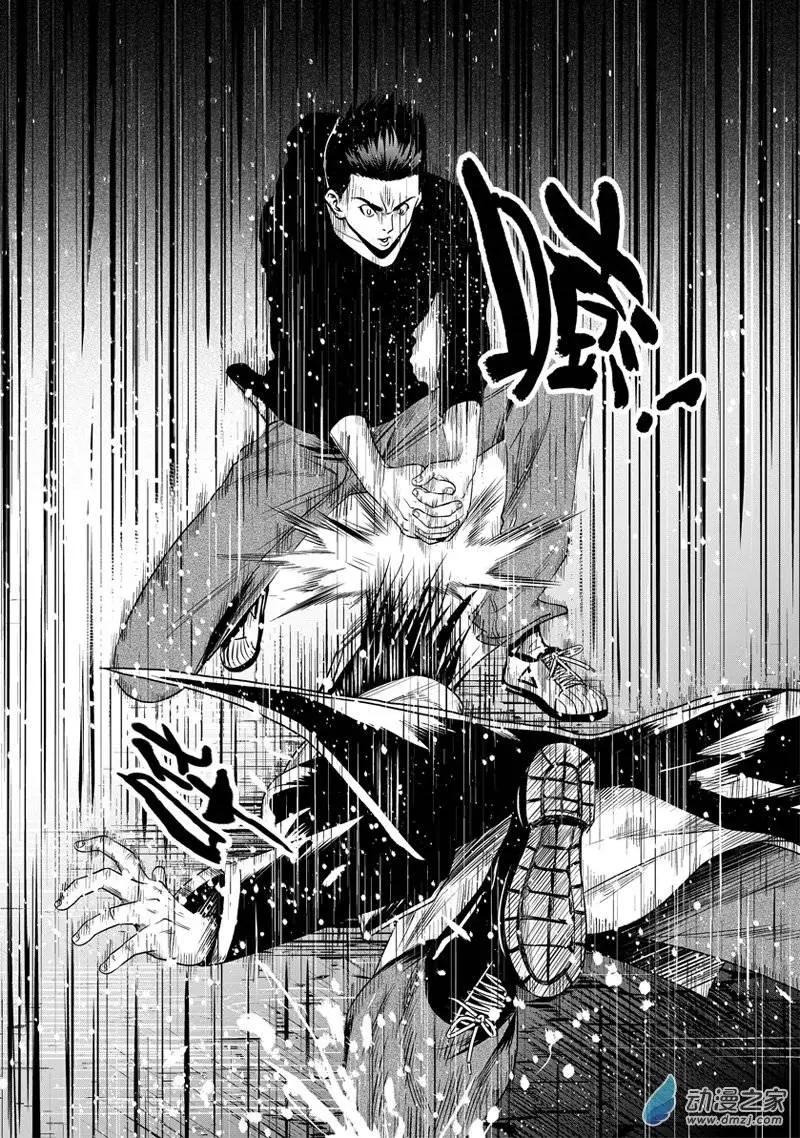 最終願望 - 第35回 - 4