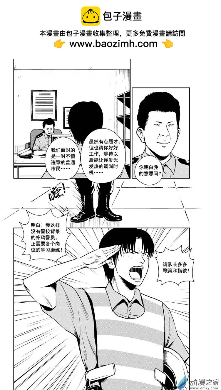 第38回-第36话