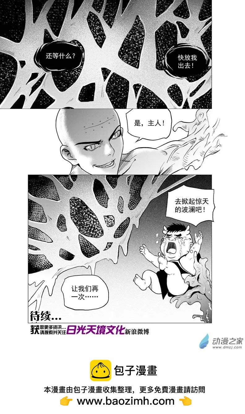 第52回-第46话