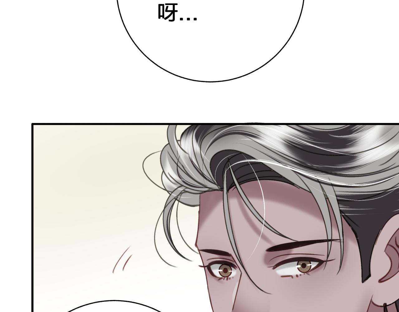 租借戀人弄錯性別怎麼辦？ - 第五十六回 那個女人(1/2) - 5
