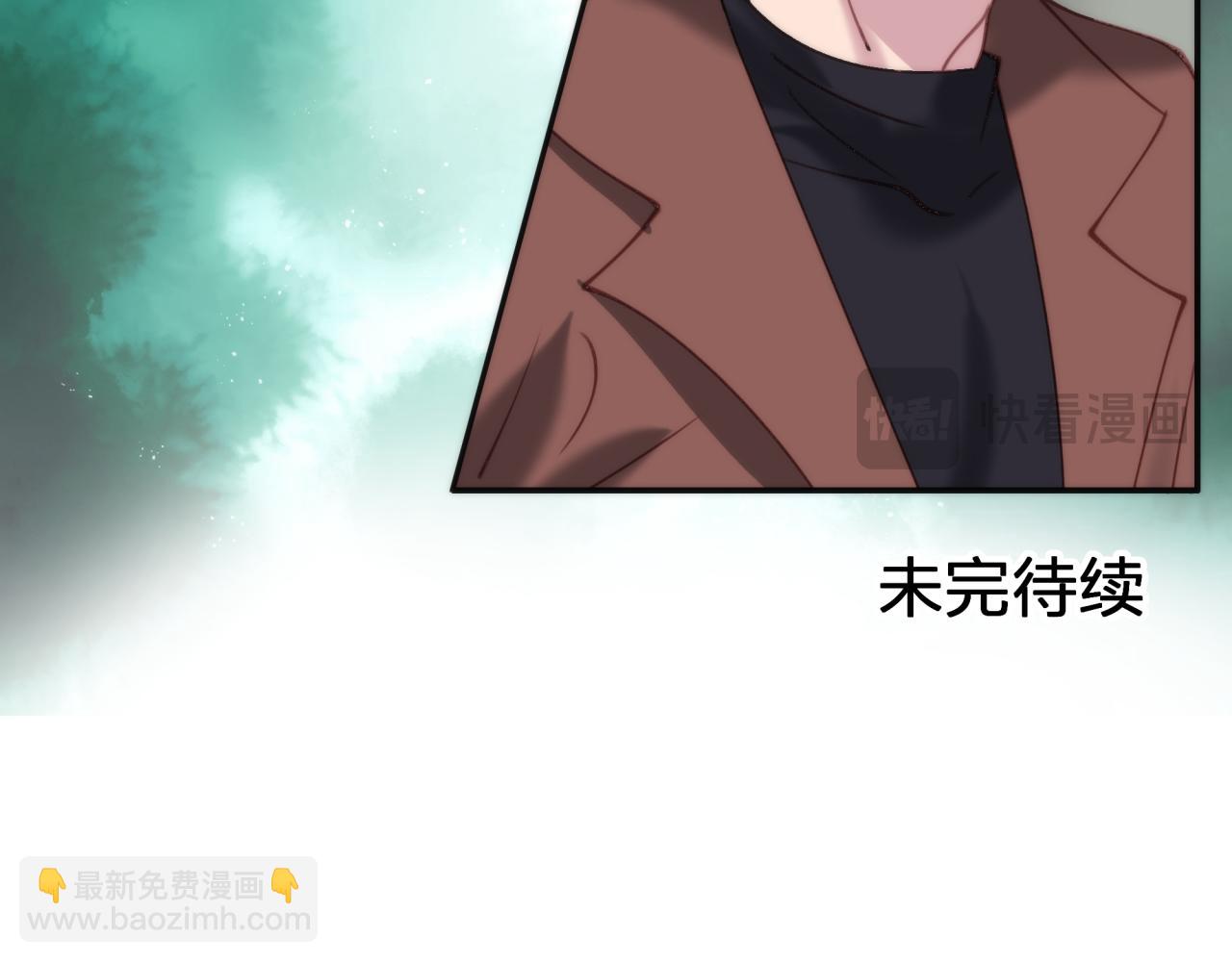 租借戀人弄錯性別怎麼辦？ - 第五十六回 那個女人(2/2) - 2