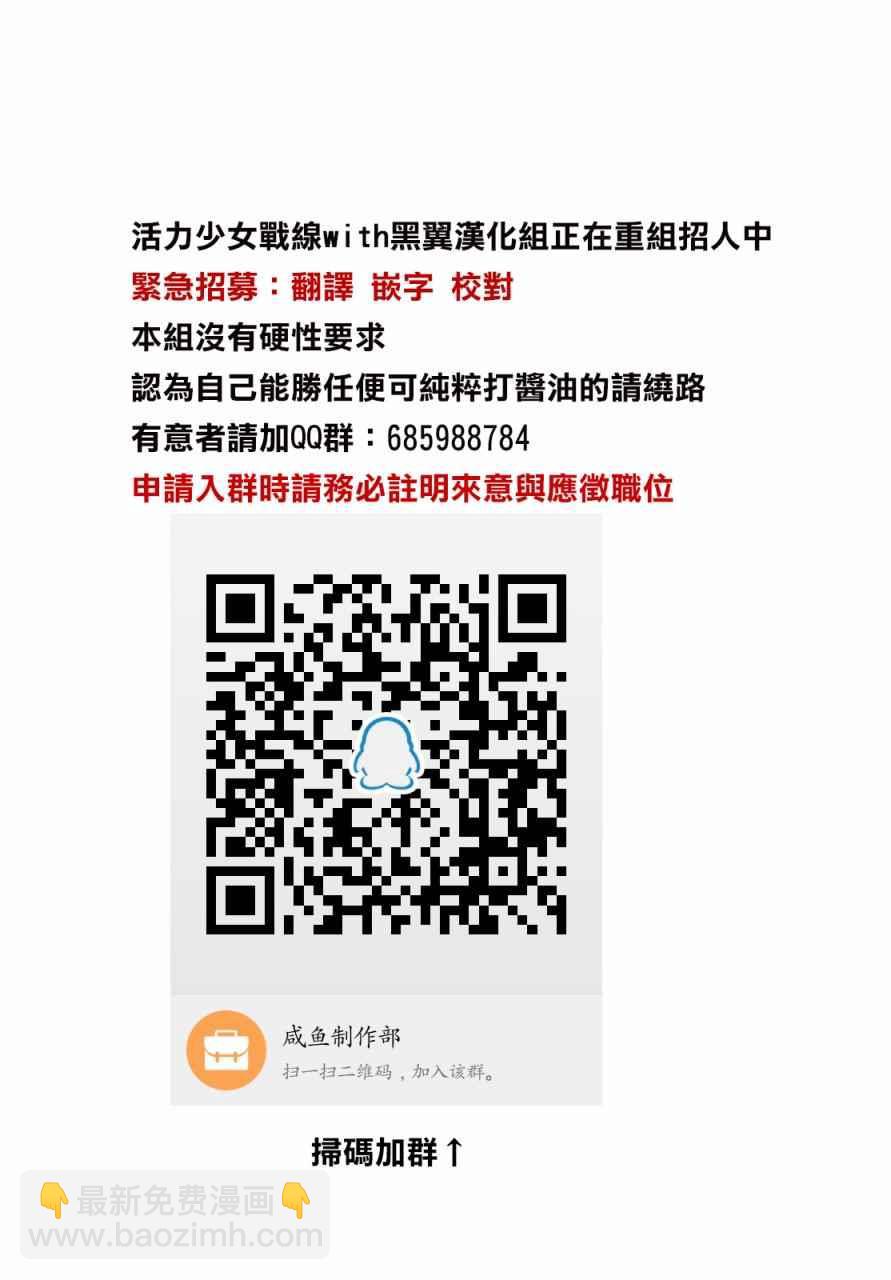 现实租借介绍补完-第120话