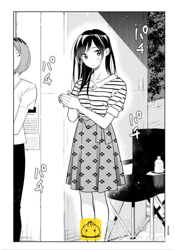 第128话 打招呼和女友-第128话