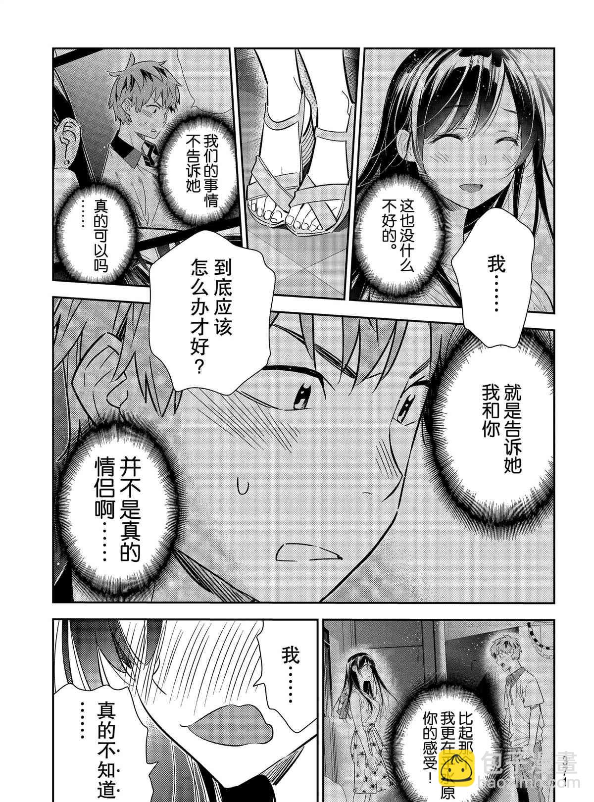 第150话-第150话