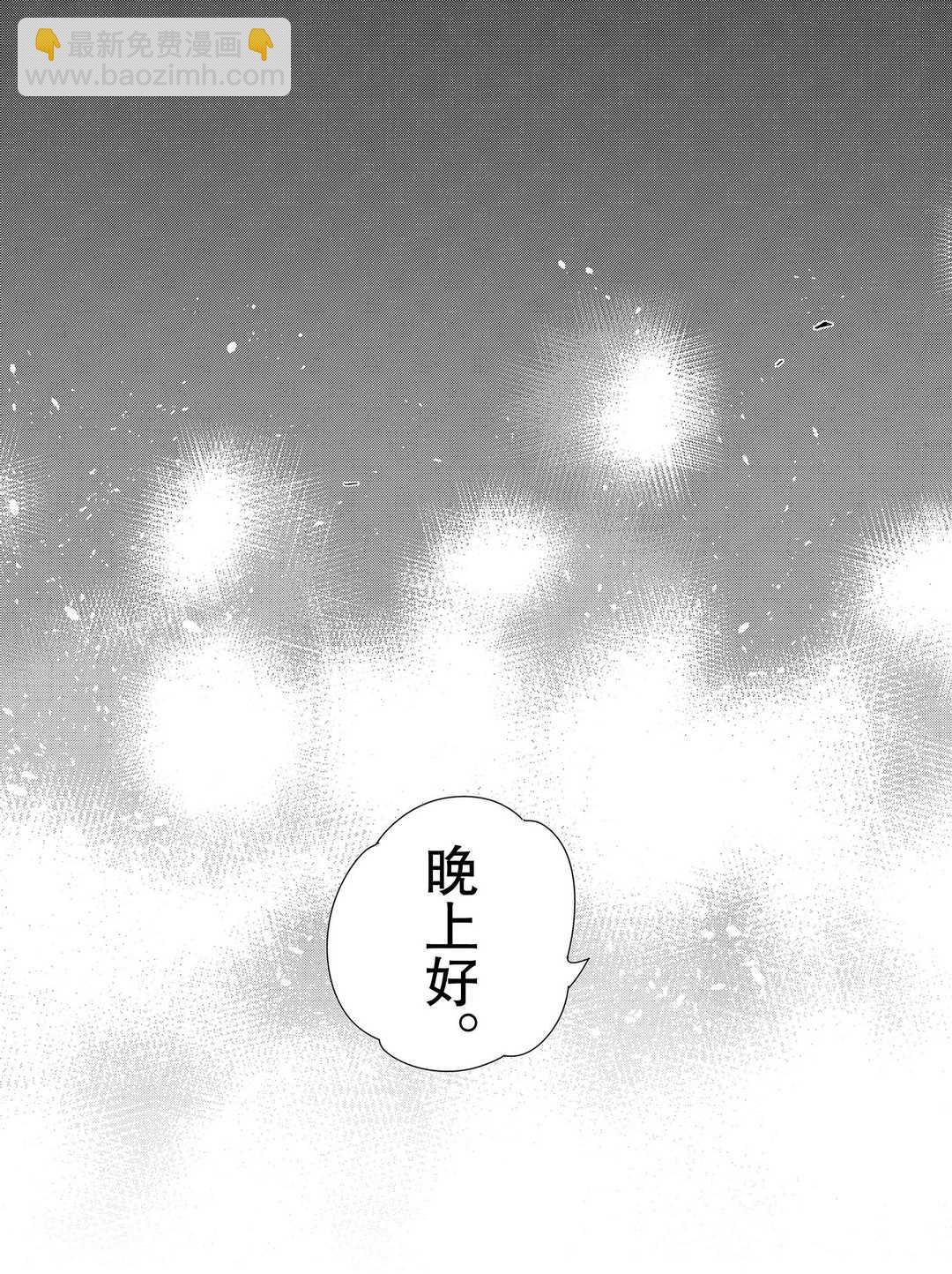 租借女友 - 第176話 - 3