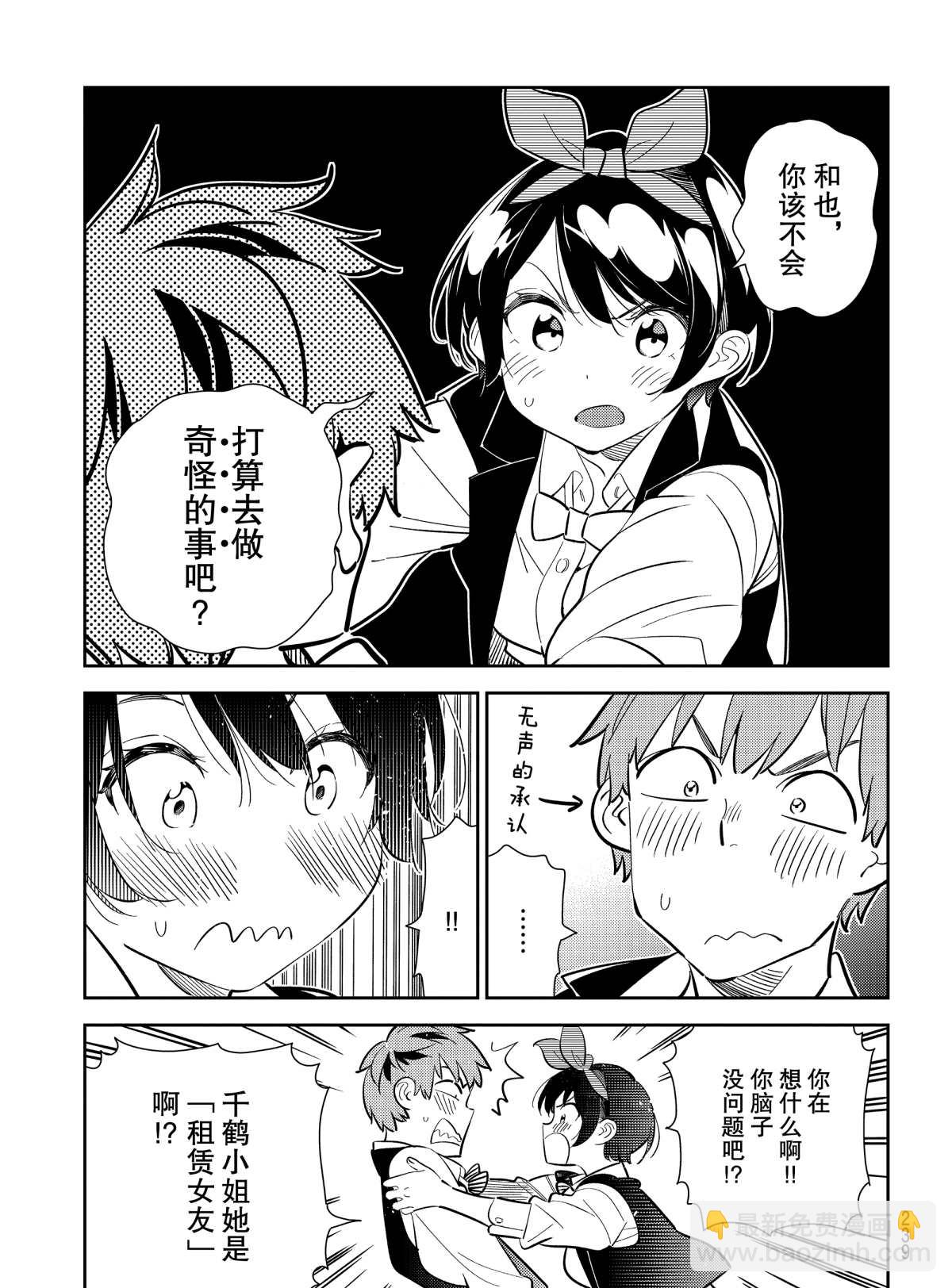 第180话-第180话