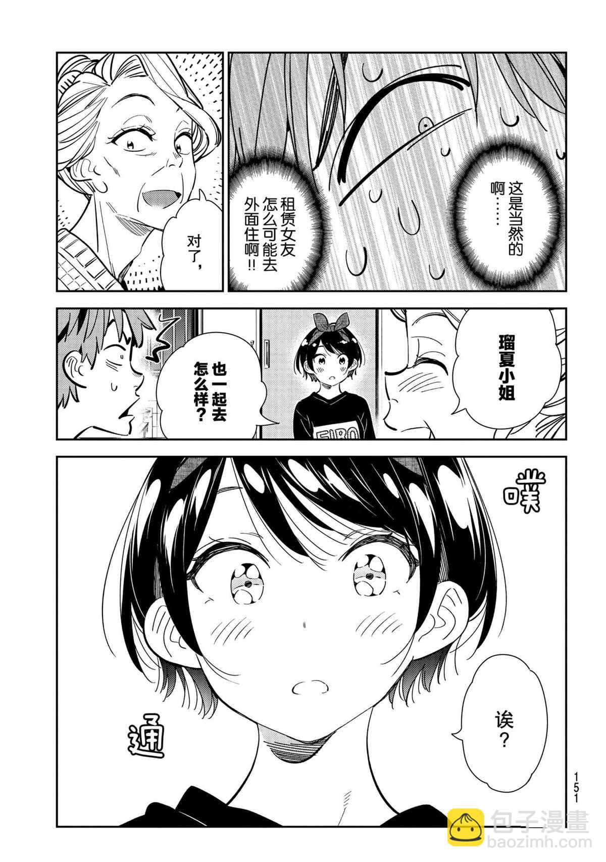 第186话-第186话