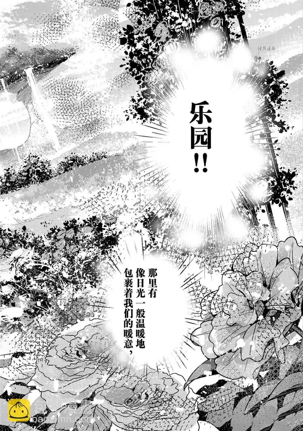 第230话-第230话