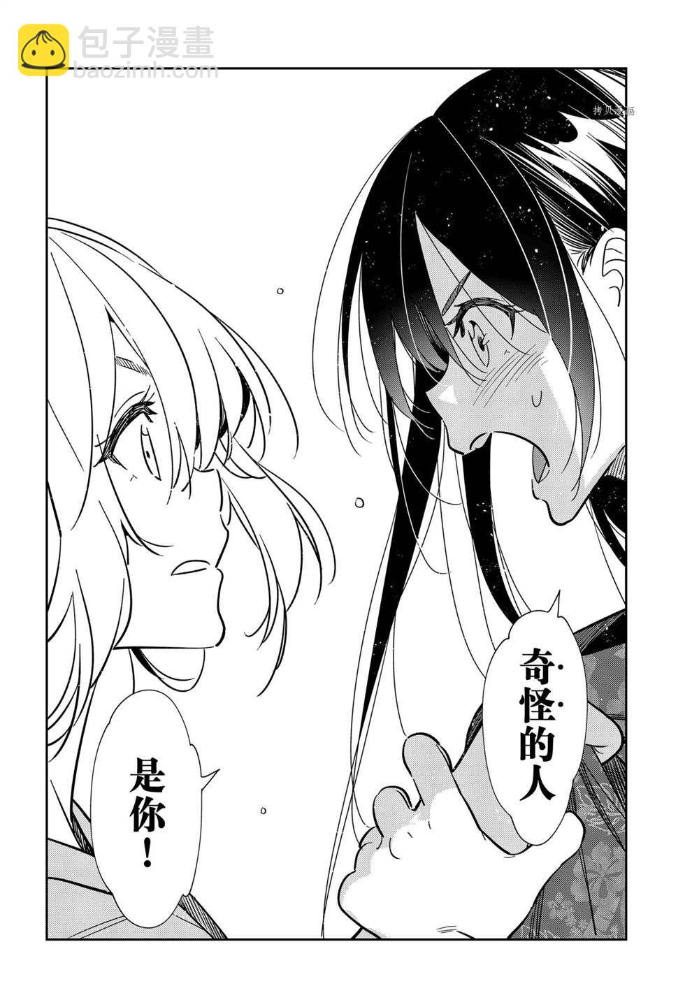 第230话-第230话