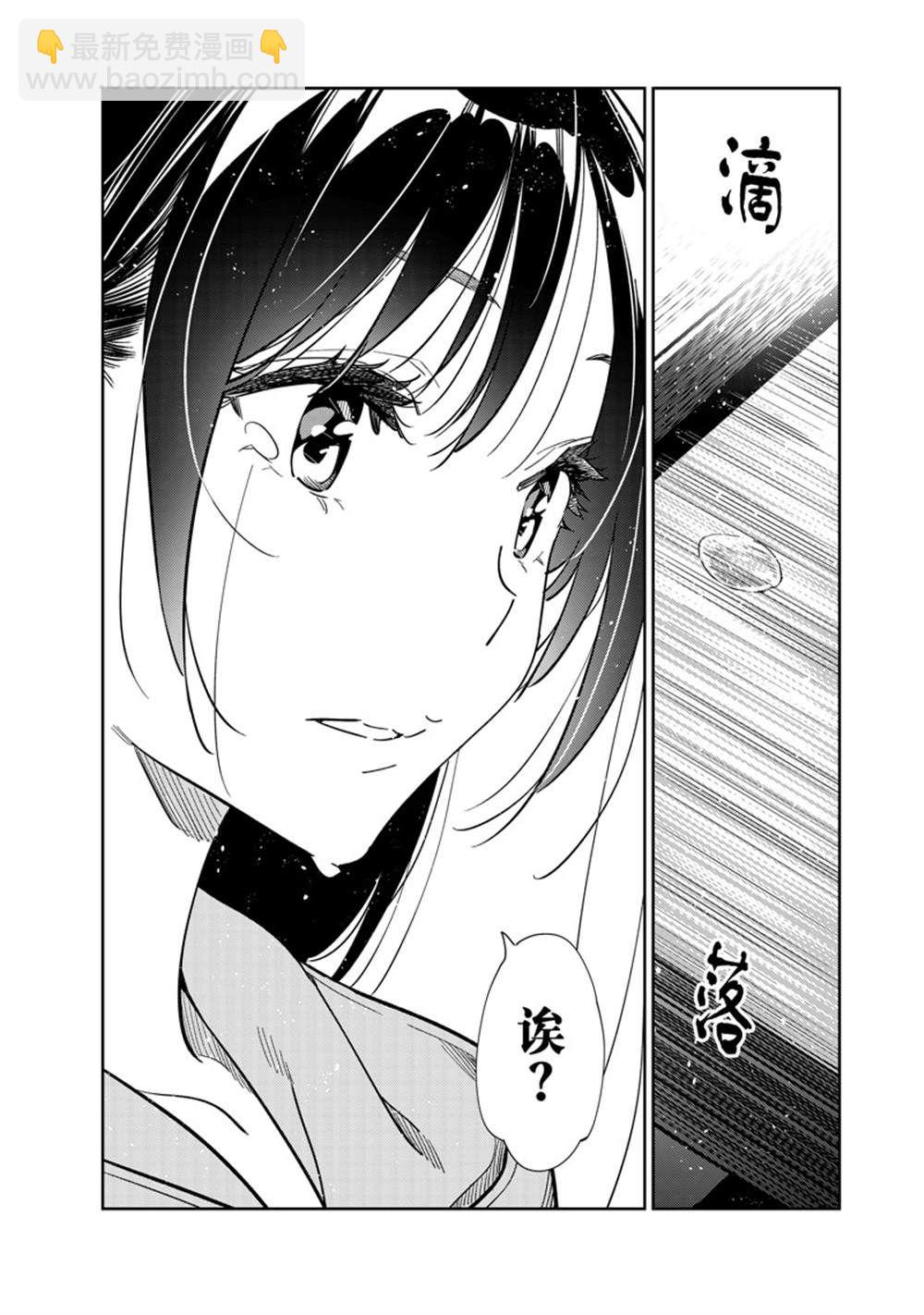 第250话-第250话