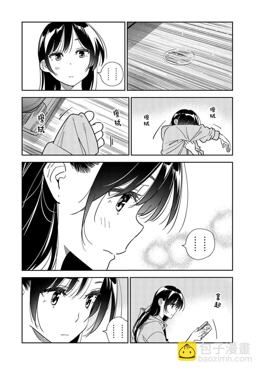 第250话-第250话