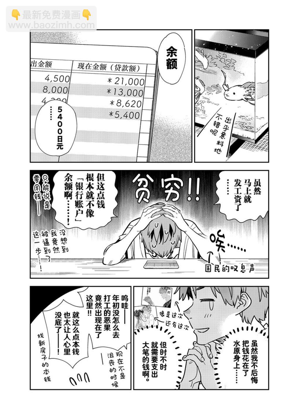 第250话-第250话