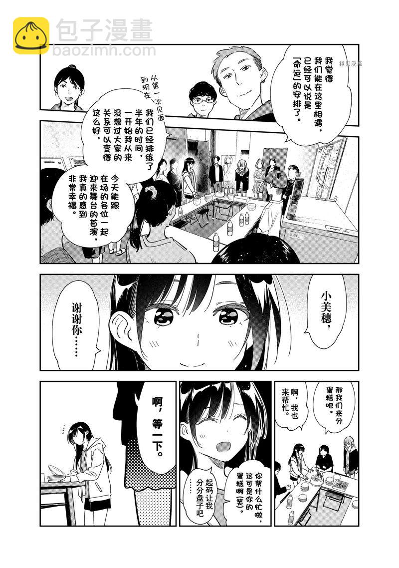 第266话-第266话