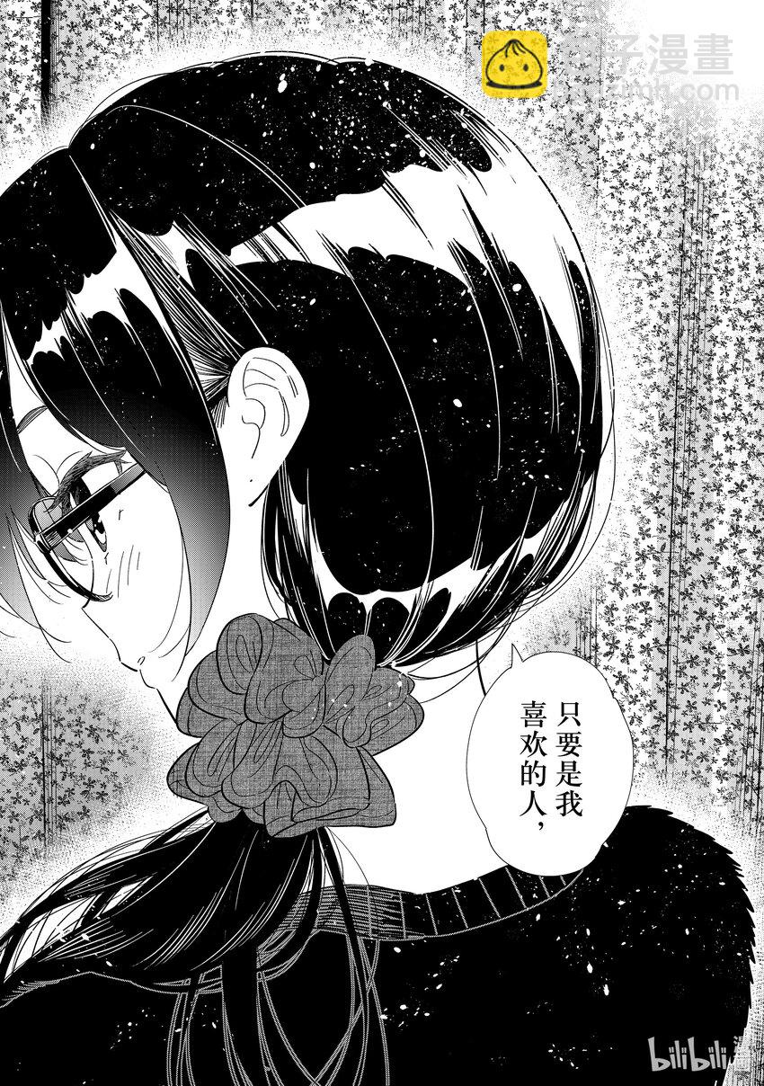 302 命悬一线与女朋友③-第302话